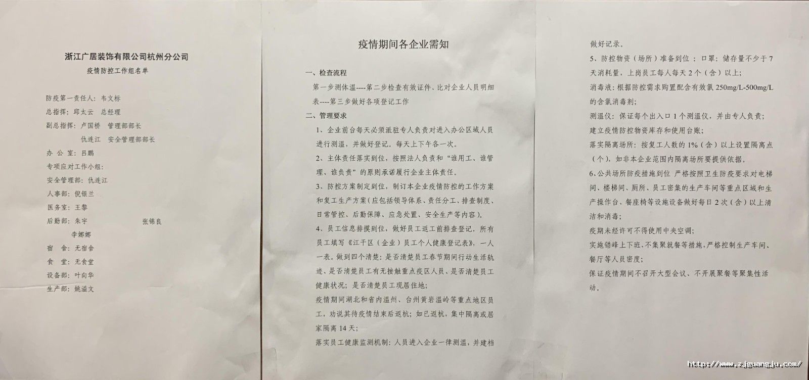微信图片_20200227092403.jpg