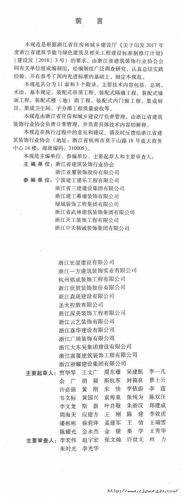 4_看图王_副本.jpg