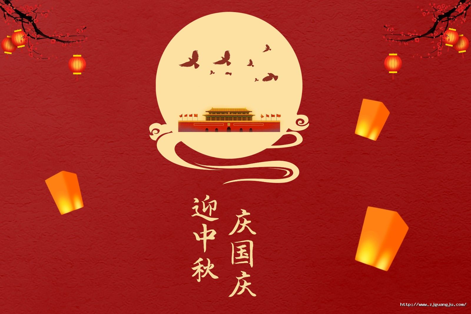 摄图网_401802726_国庆中秋节（非企业商用）.jpg