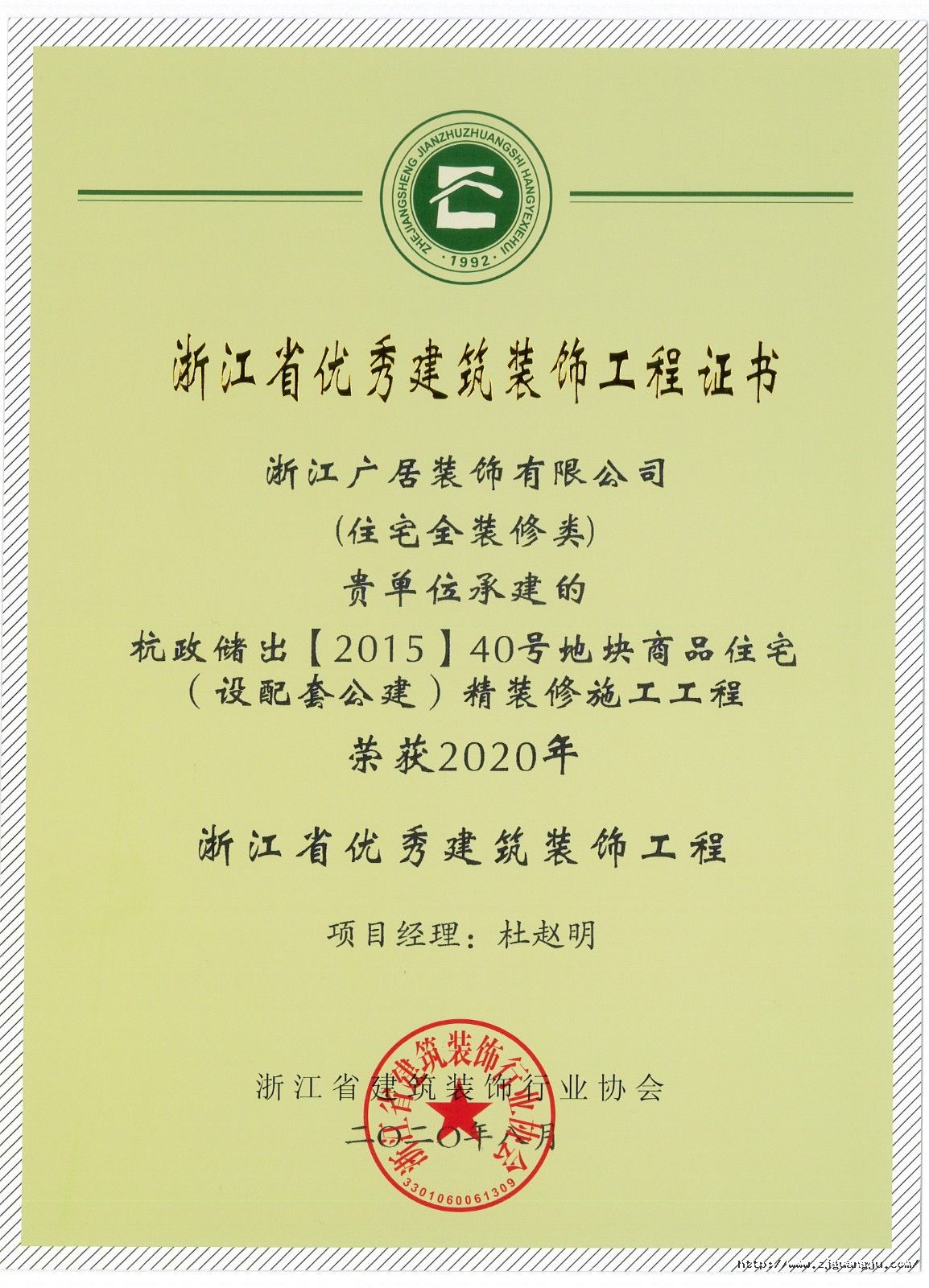 微信图片_20201103094208.jpg