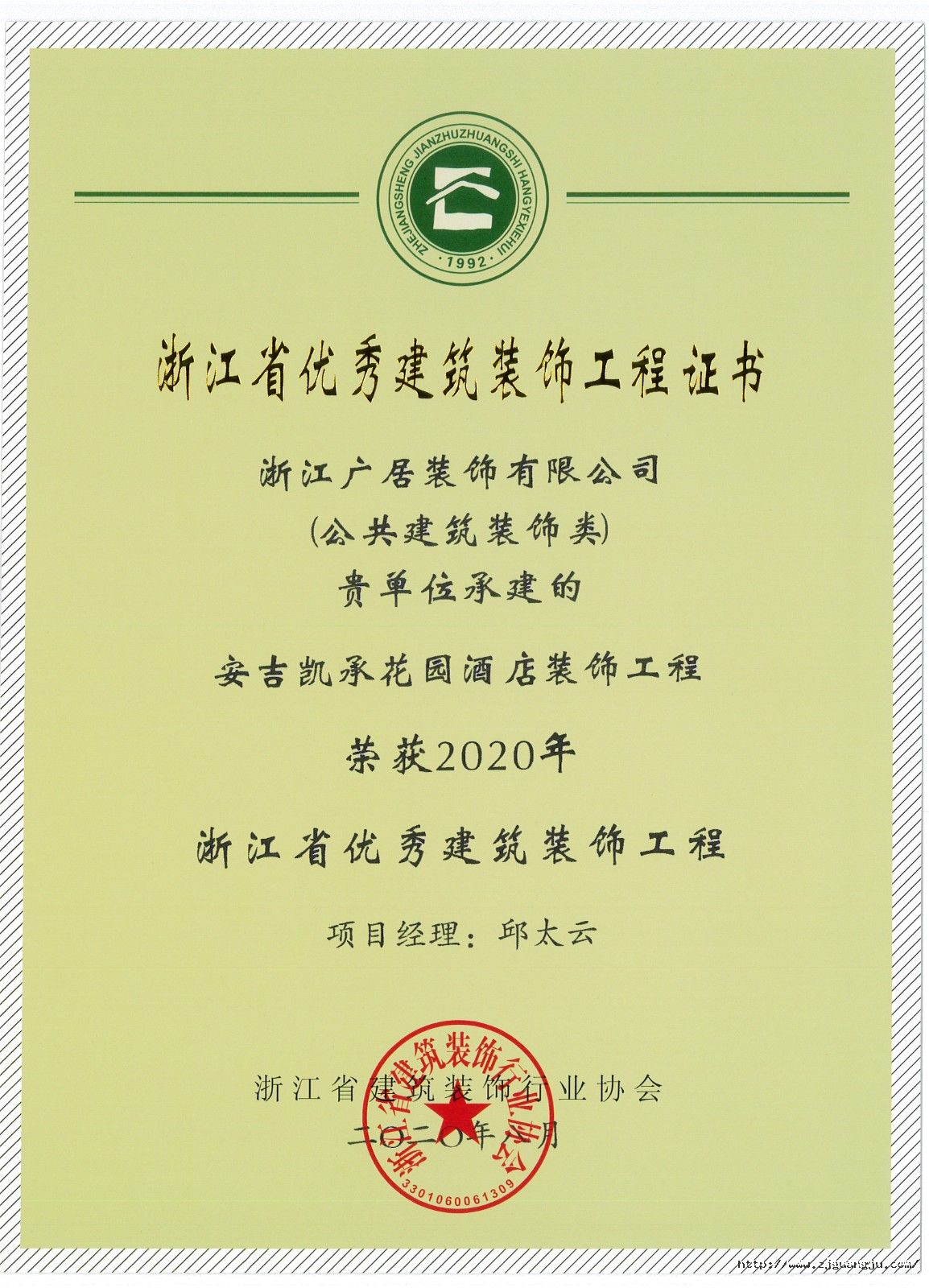 微信图片_20201103094214.jpg