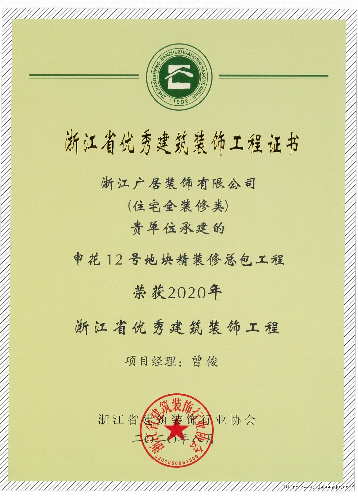 微信图片_20201103094218.jpg