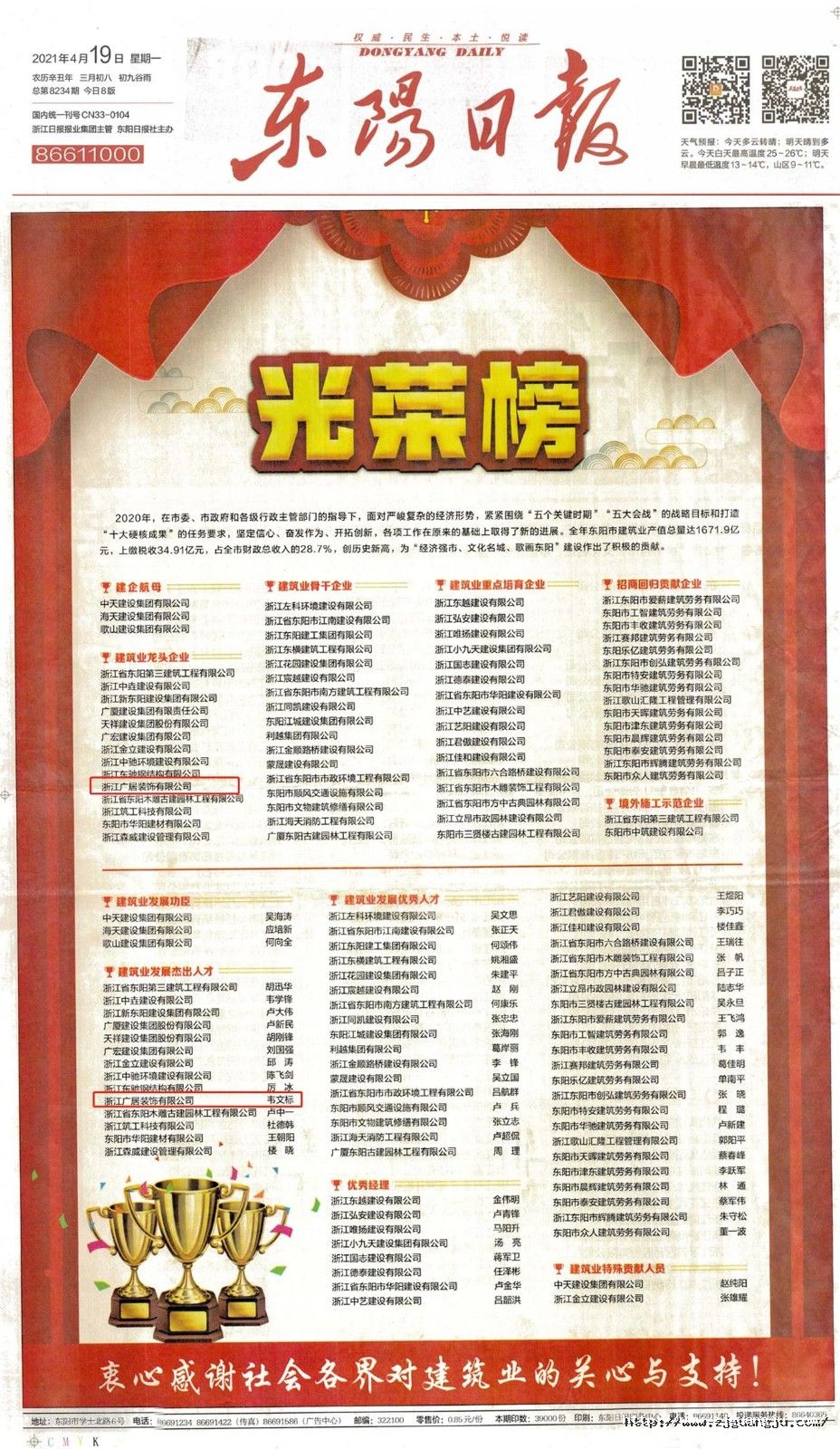 网站.jpg