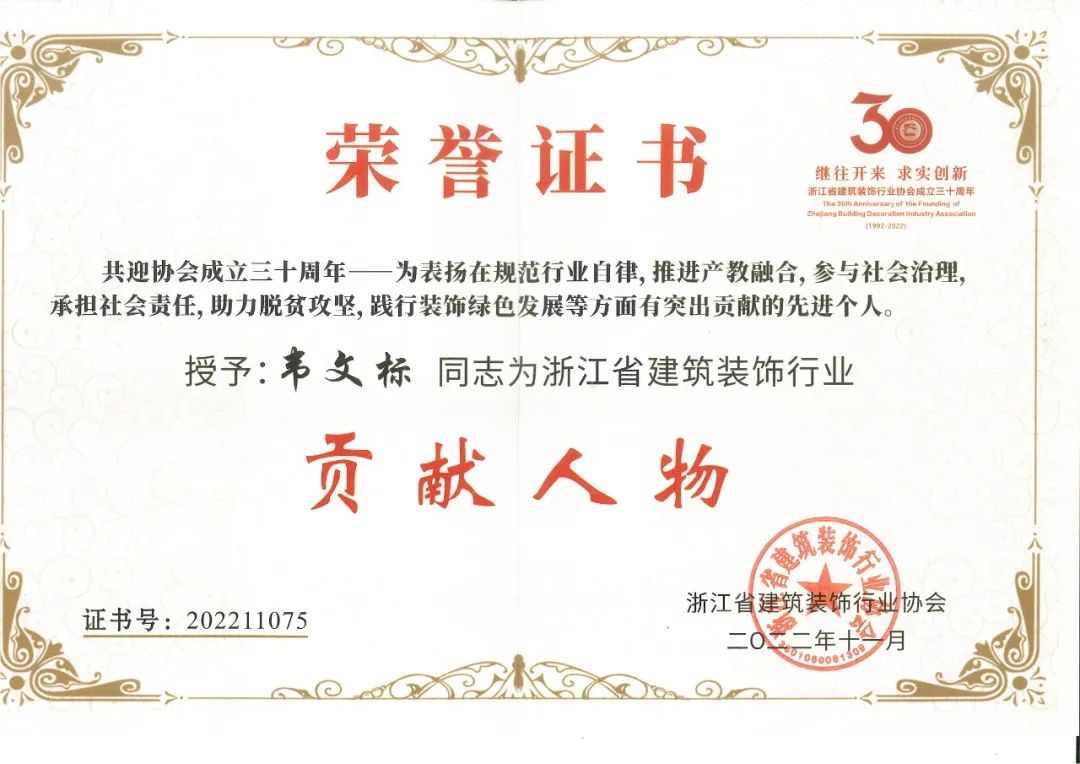 微信图片_20221208155651.jpg